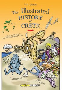 The illustrated history of Crete